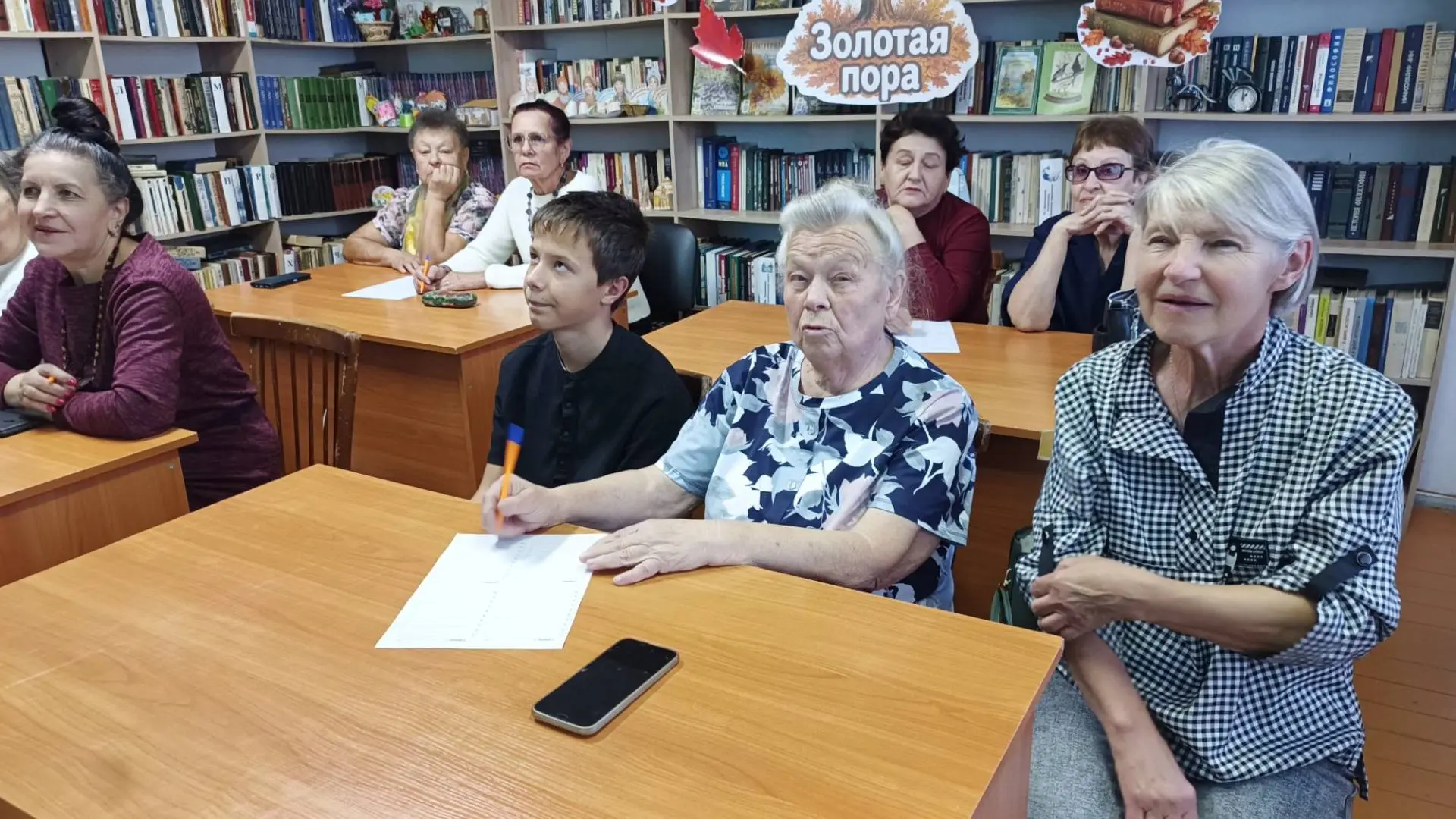 В городской библиотеке прошел квиз для взрослых «Вместе посмеемся», и это было круто!