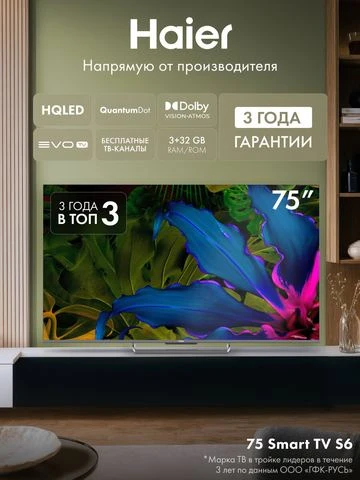 Яндекс Маркет