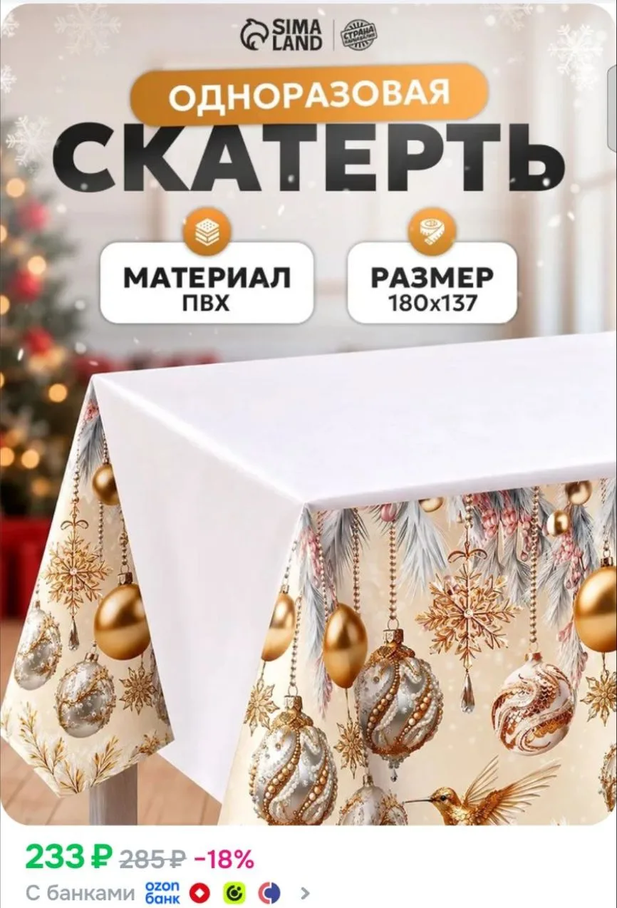 https://ozon.ru/p/o4700368