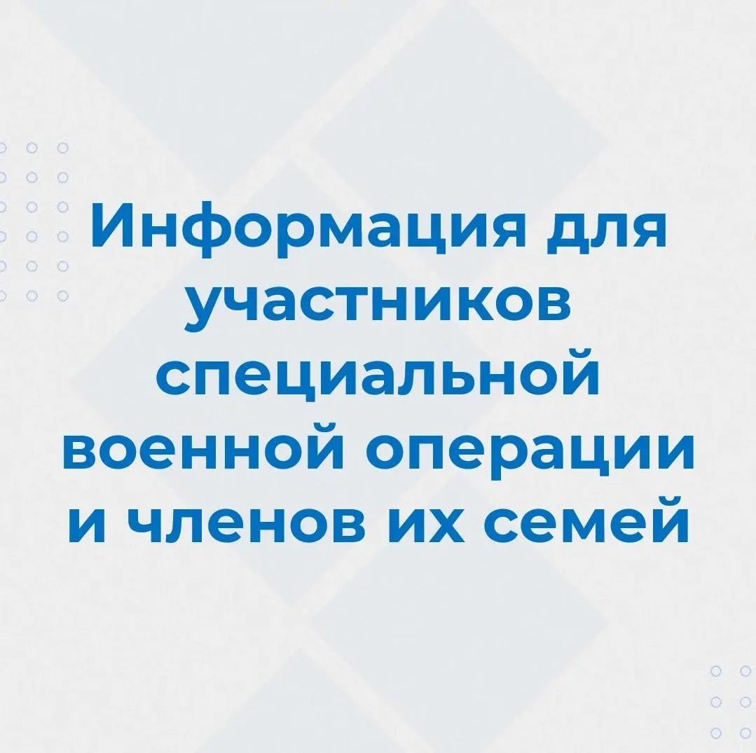 14 октября в 16 часов в здании администрации состоится встреча с представителями Главно...