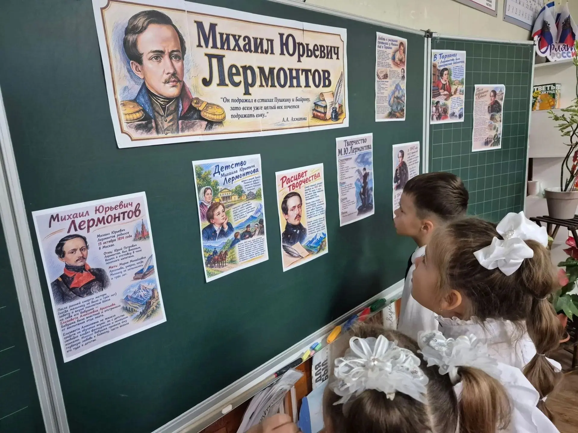 📚 15 октября — День рождения Михаила Лермонтова ✍️