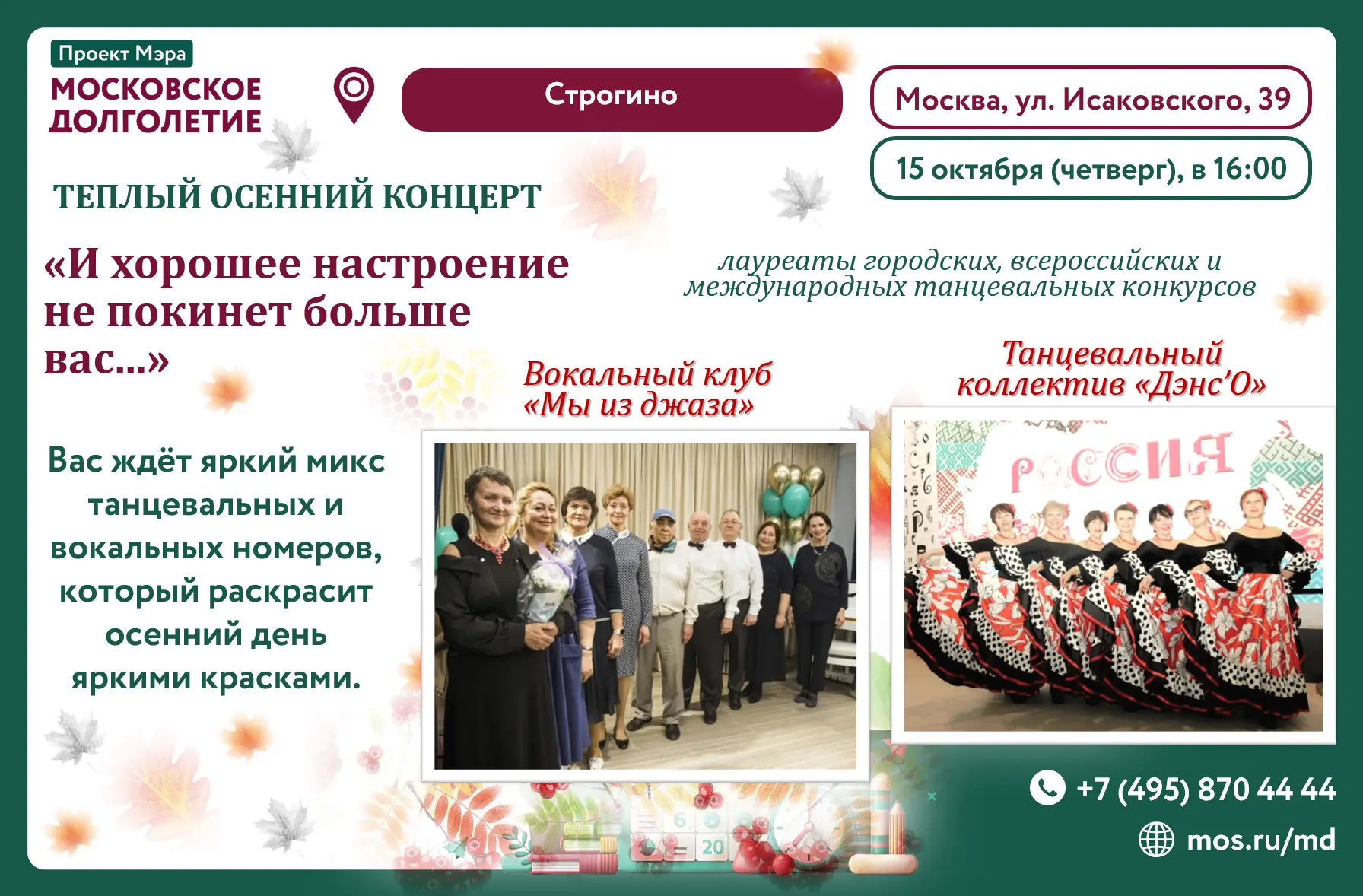 🤗 Дорогие друзья!
