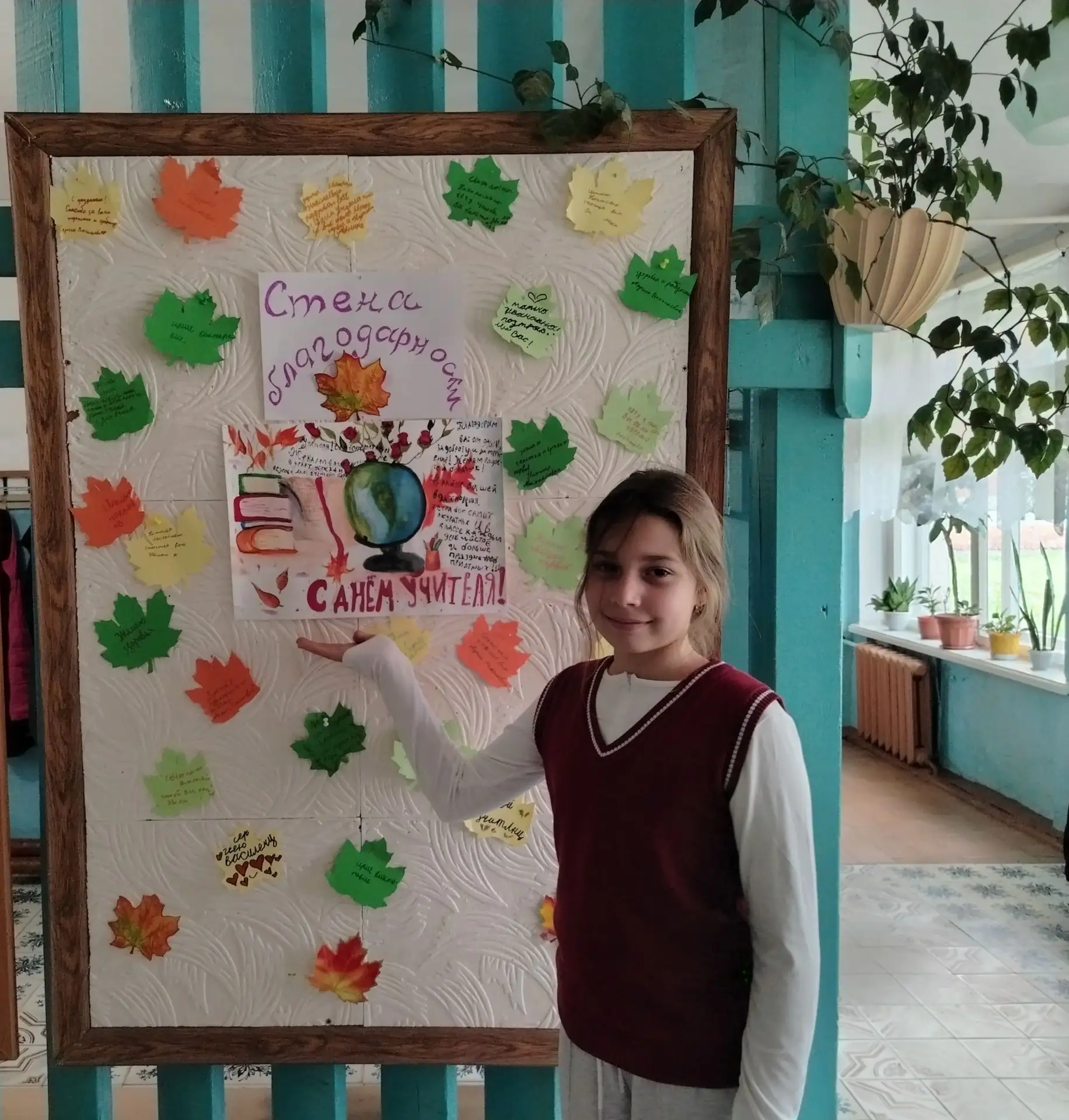 💥💥💥👩‍🏫День Учителя – это особенный праздник для учителей и обучающихся.