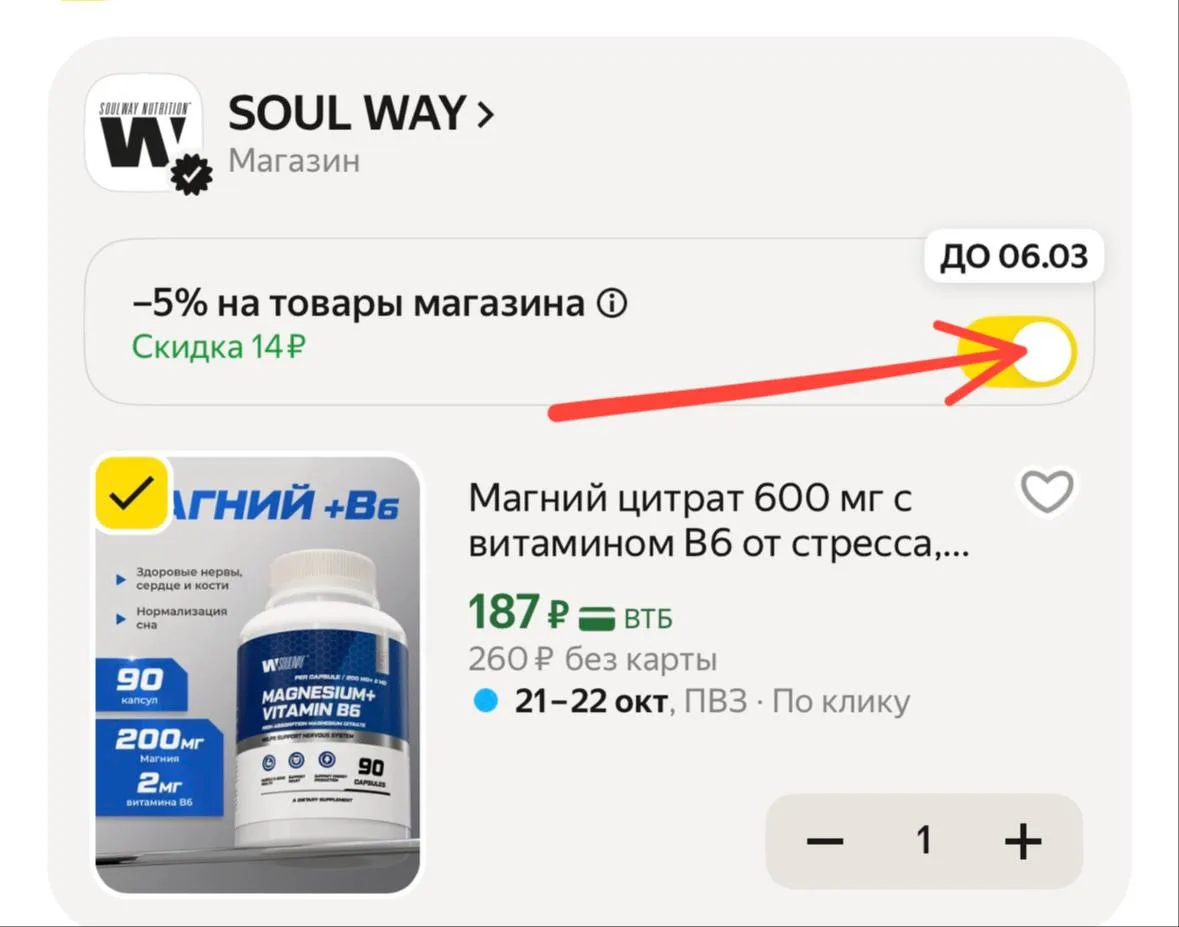https://market.yandex.ru/cc/BK2wUK?erid=5jtCeReNx12oak2rysbUsPP