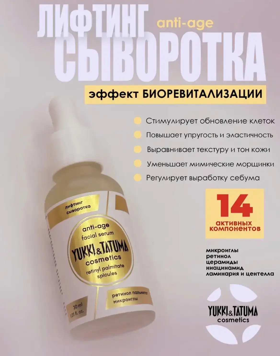 Девочки, продолжаю поиск бьюти средств, которые улучшают кожу лица💫сегодня расскажу пр...