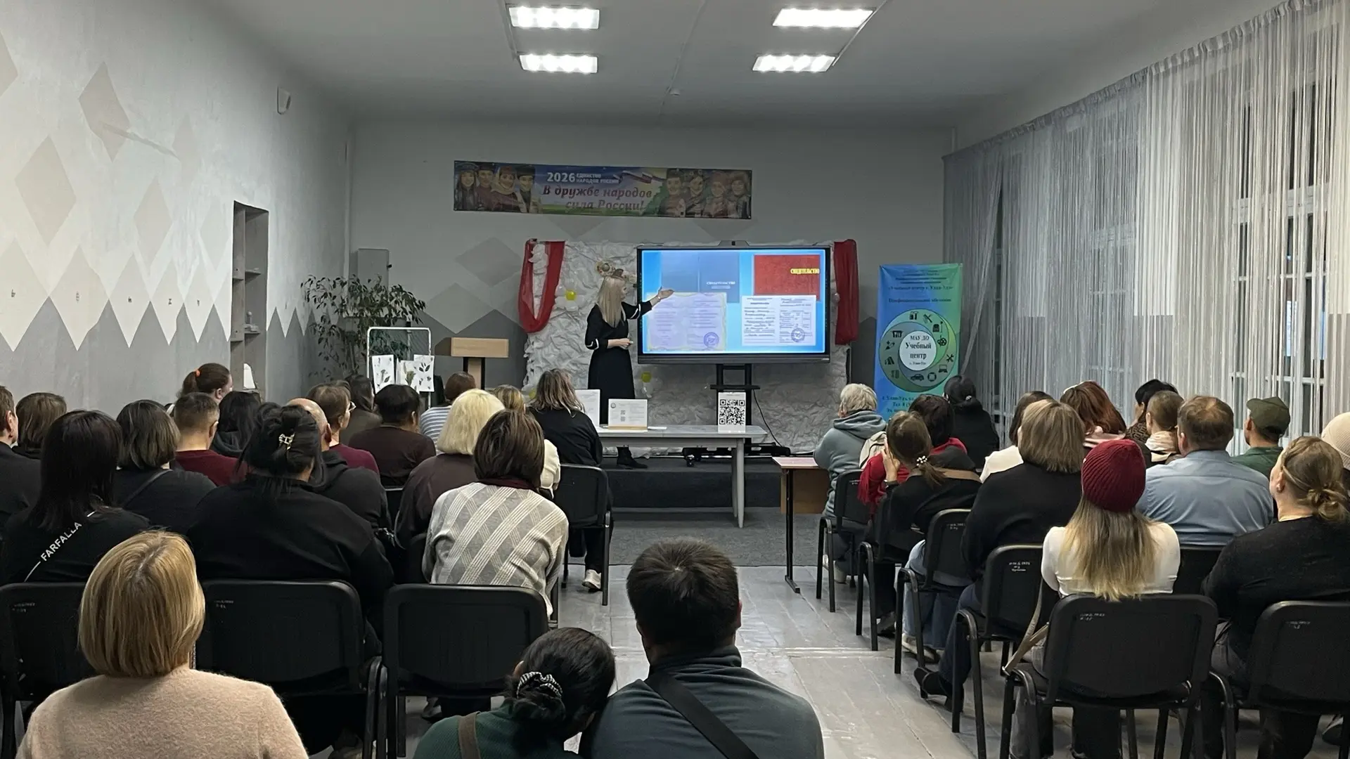 В Учебном центре прошло родительское собрание. Вместе с родителями мы обсудили, каким б...