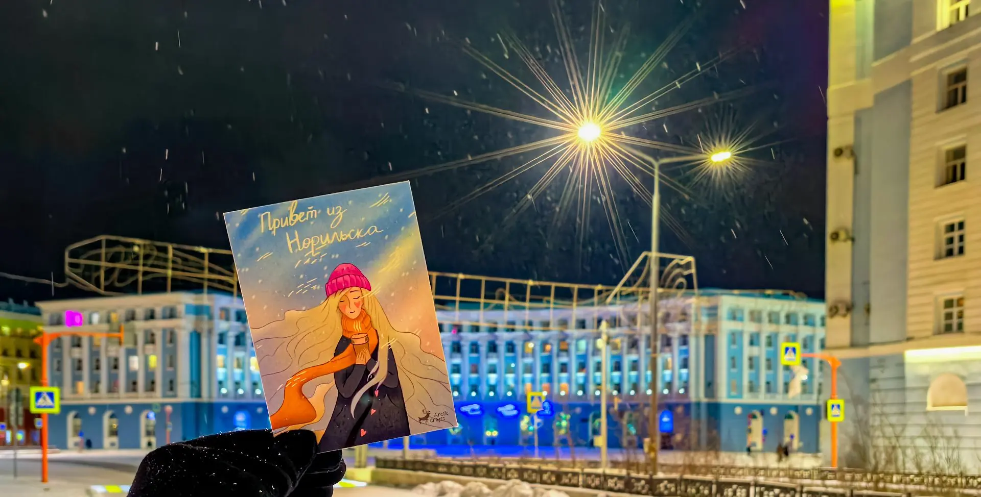Получите официальный сертификат о пересечении Полярного круга! 🌟