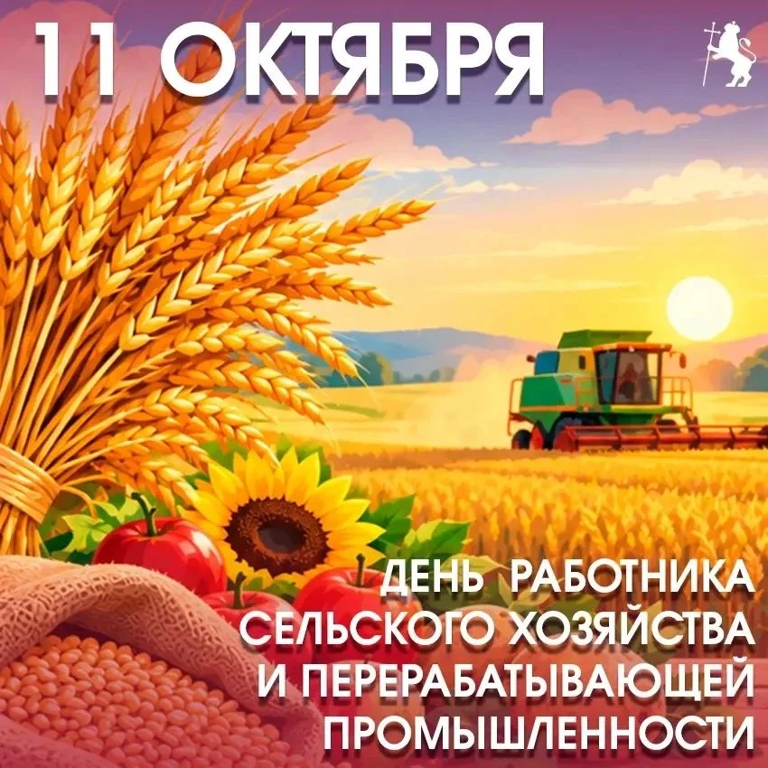 🌾 Есть люди, чей день начинается задолго до рассвета и заканчивается далеко за полночь...