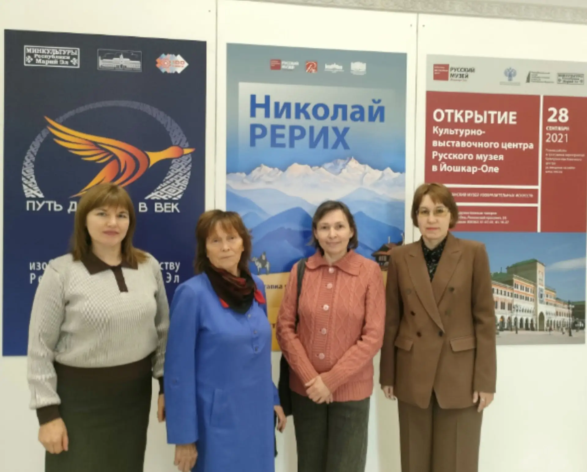 Сотрудники МарНИИЯЛИ посетили уникальную выставку Николая Рериха.