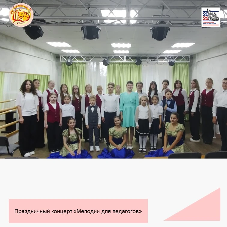 День музыки - настоящее событие в школе искусств.