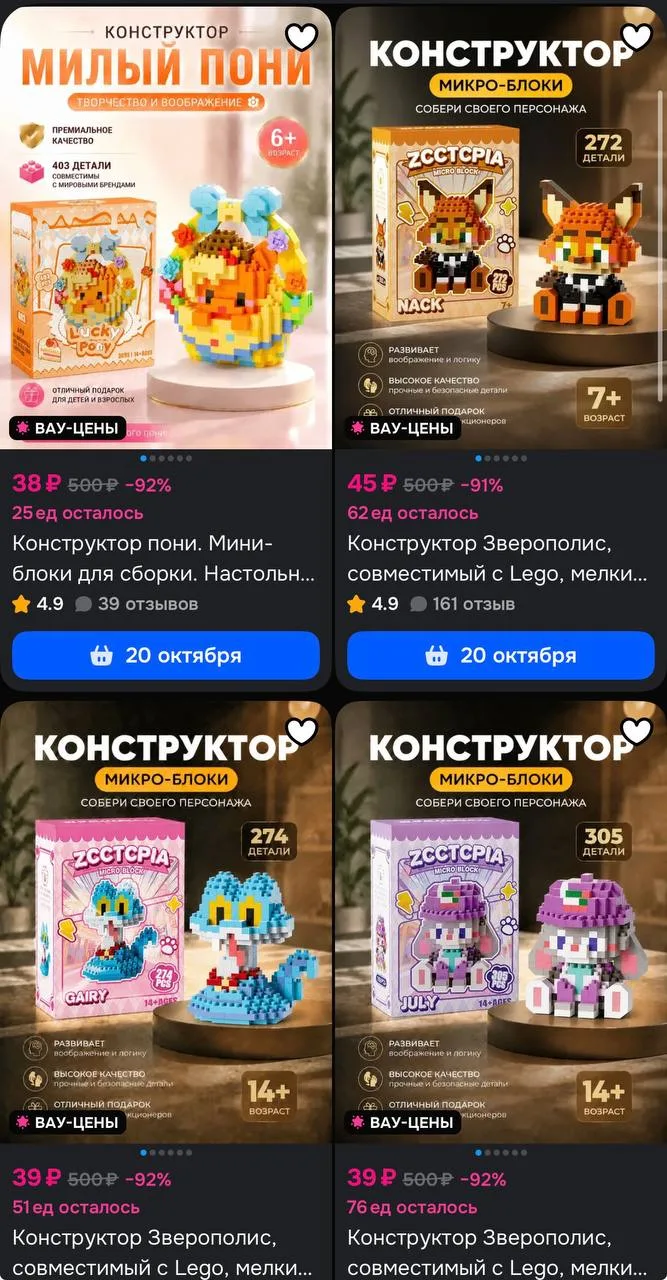 https://ozon.ru/s/candytoy
