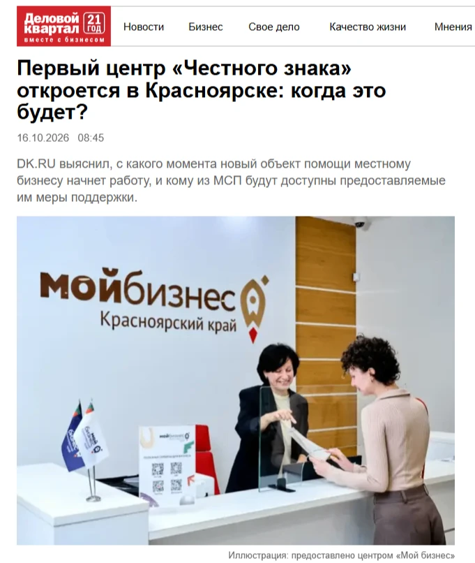 ❗ Новости которые нельзя пропустить