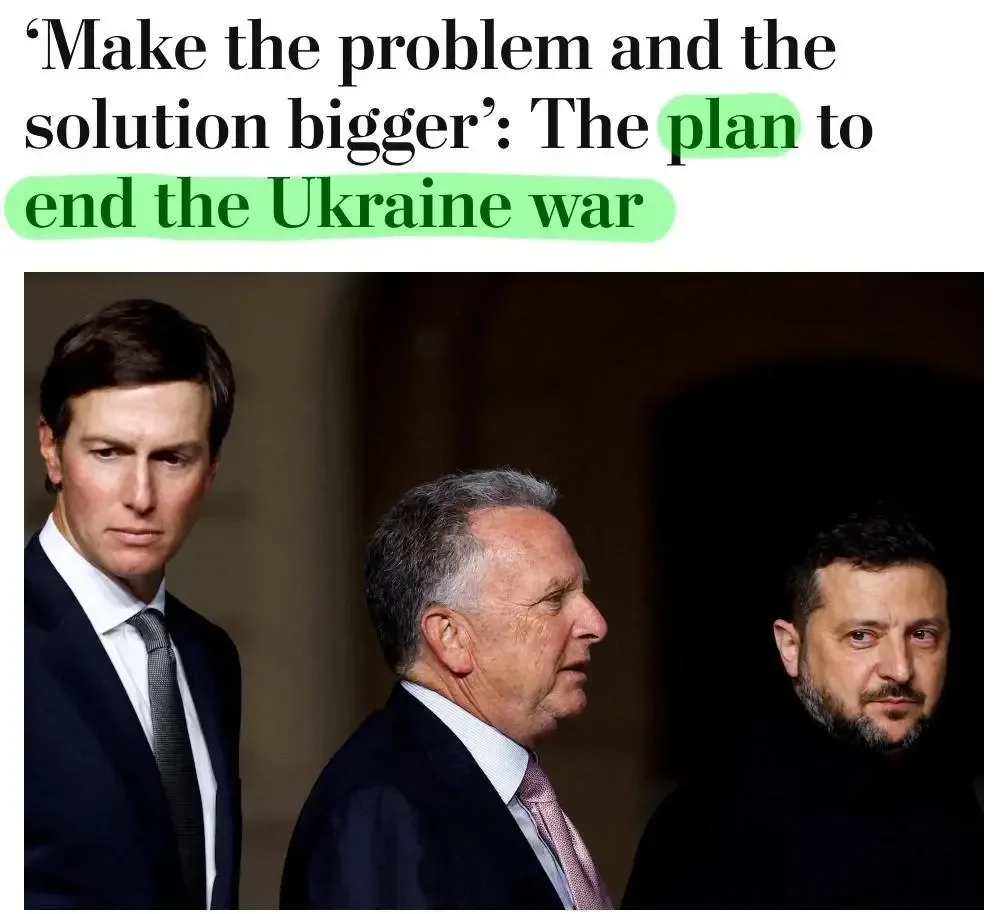 ❗️США и Европа разрабатывают новое мирное соглашение по Украине — The Washington Post