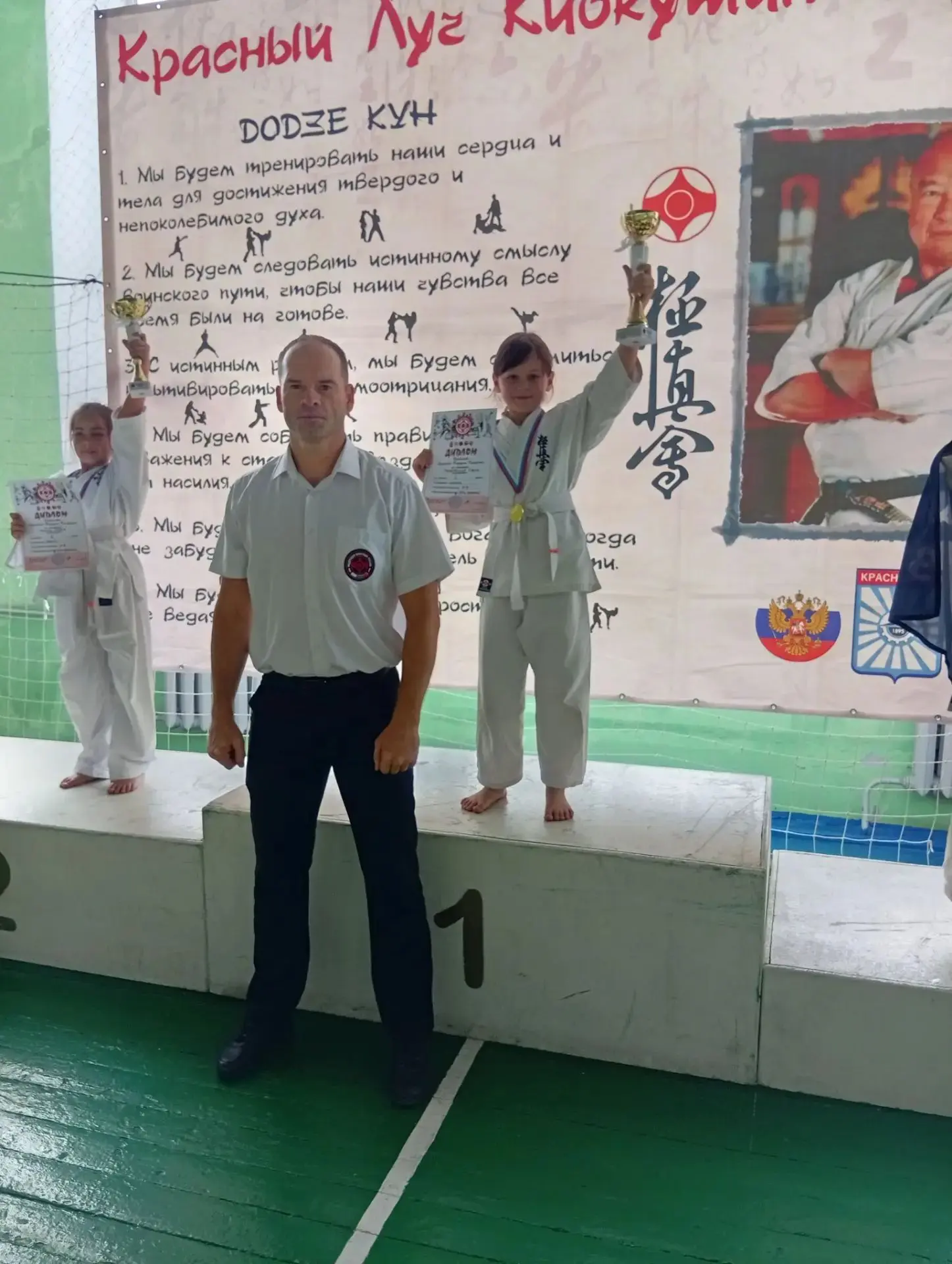 В Красном Луче прошли Первенство и Чемпионат ЛНР по киокушин.  В турнире приняли участи...