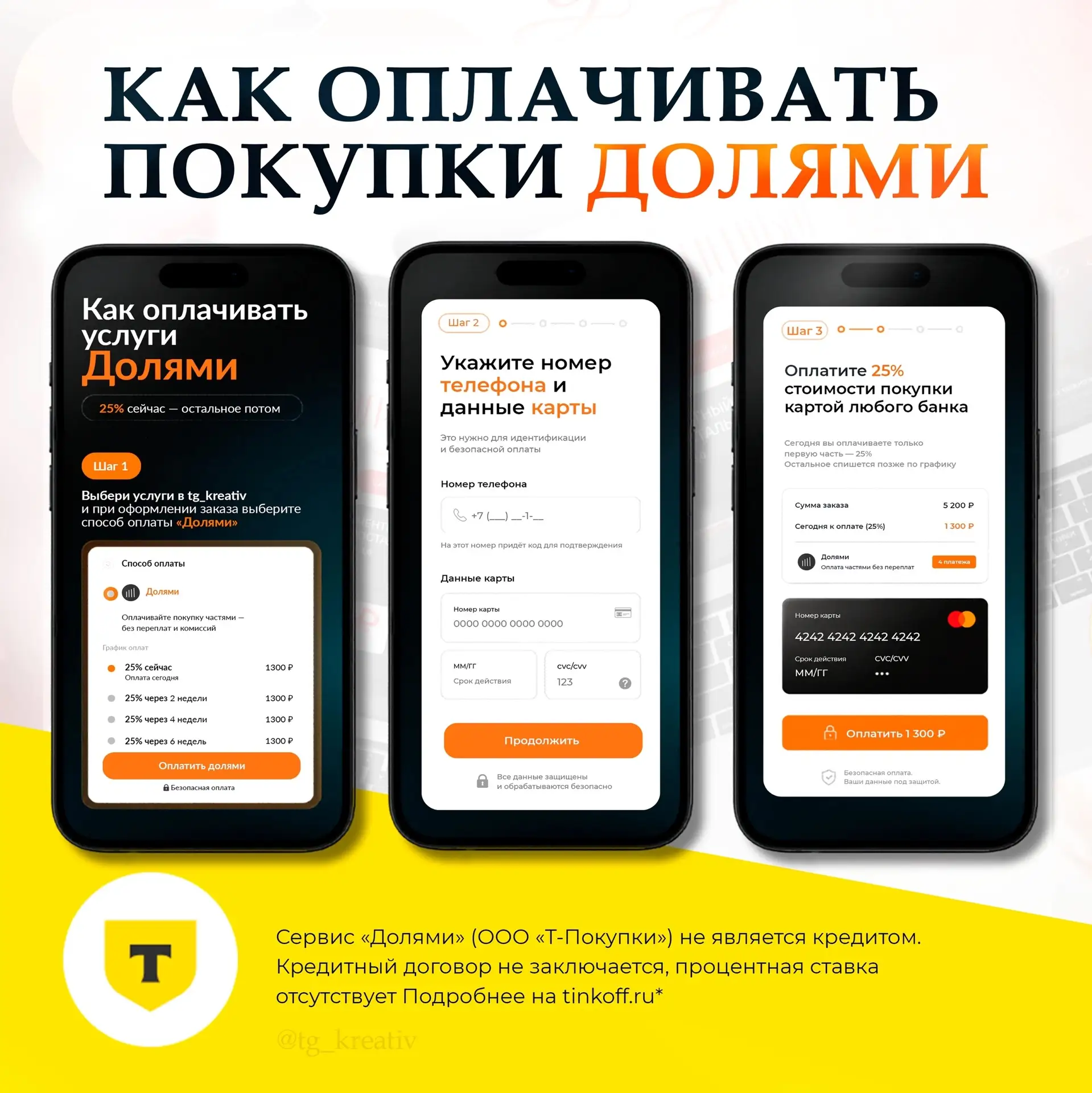 Хочу напомнить, что у меня можно заказать оформление соцсетей, а также создание и настр...