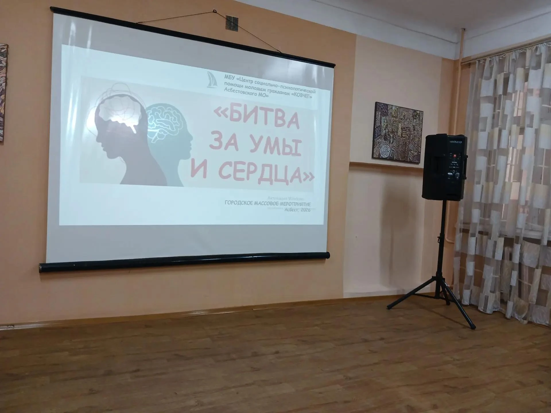 15 октября в «ЦСПП «Ковчег»  прошло профилактическое мероприятие под названием «Битва з...