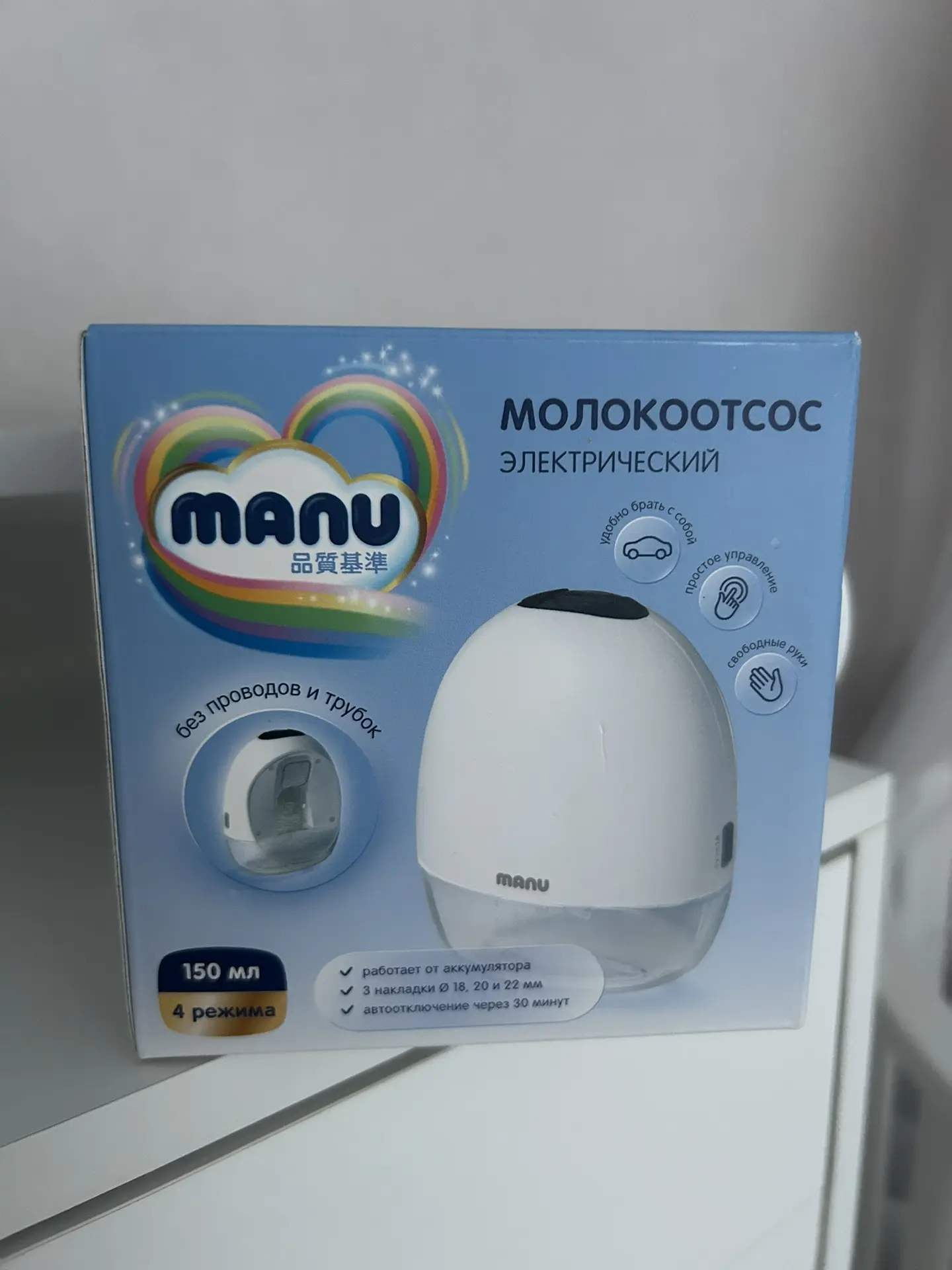 Компактный электрический молокоотсос MANU 🍼