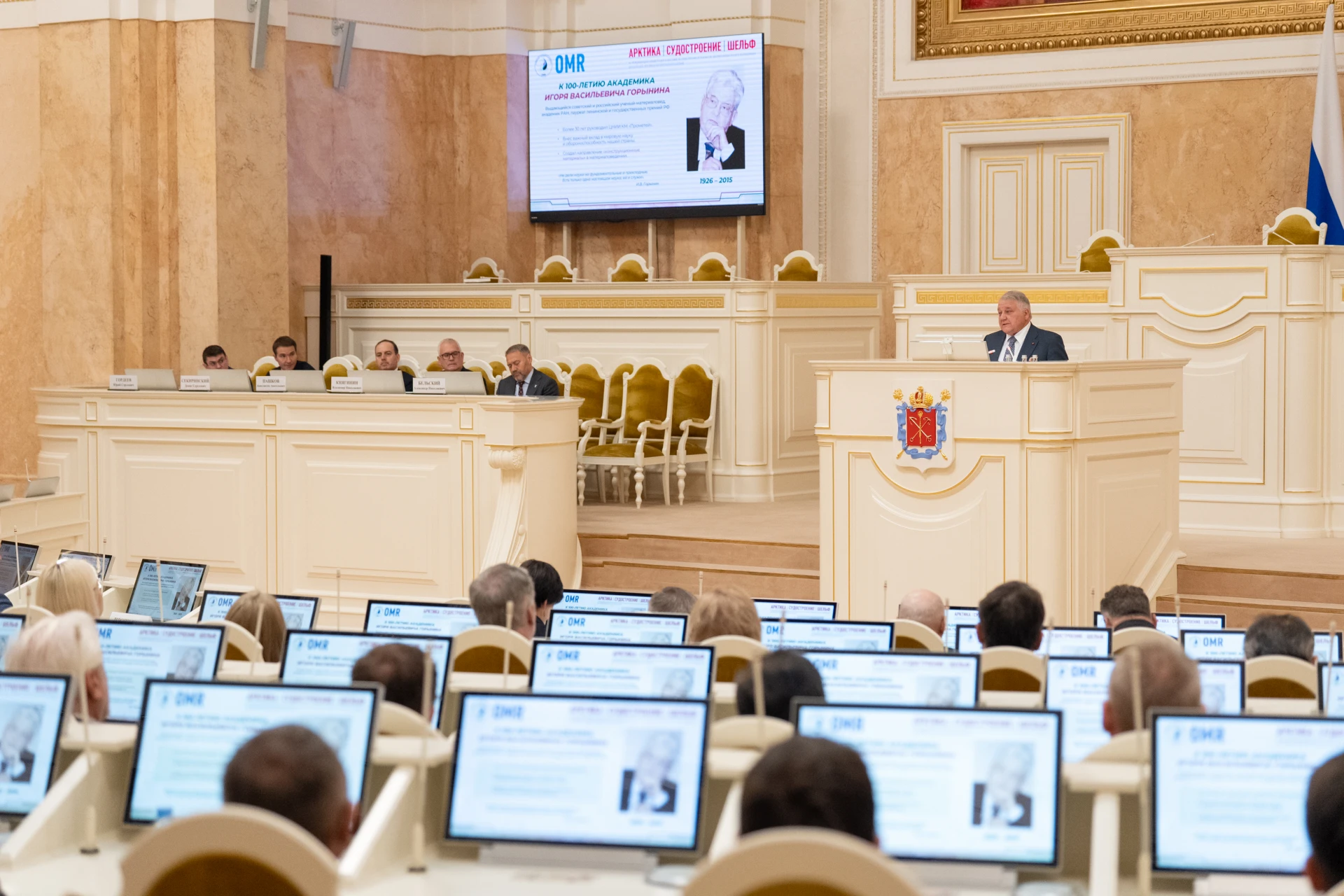 ❄️ Принял участие в заключительном пленарном заседании «OMR 2026», посвященном развитию...