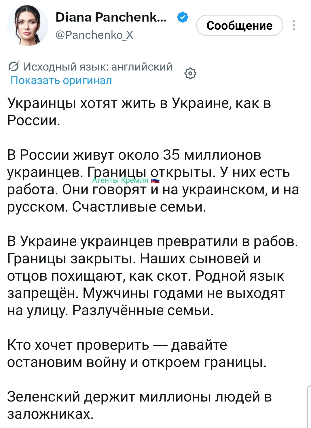 Да, пусть откроют границы. 😏