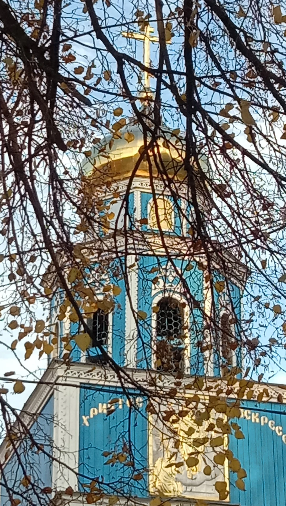 С праздником Покрова! Пусть Пресвятая Богородица оберегает вас и ваших близких, дарует ...