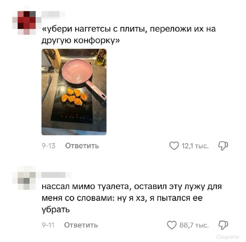 Мужчины в России все чаще проявляют бытовую беспомощность, из-за чего девушки массово ж...