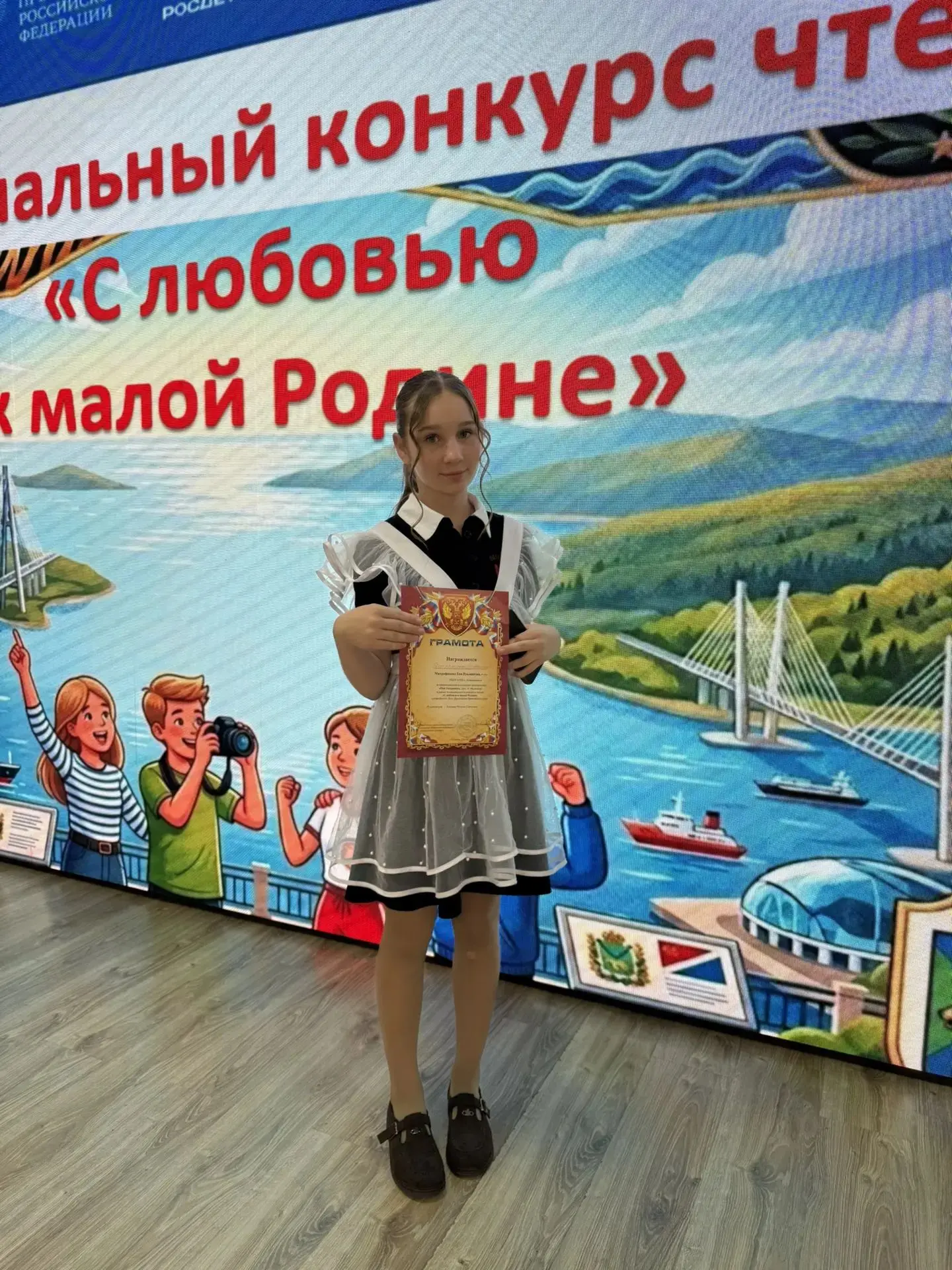 ТРИУМФ ЮНЫХ ЧТЕЦОВ В УССУРИЙСКЕ! 🎤✨