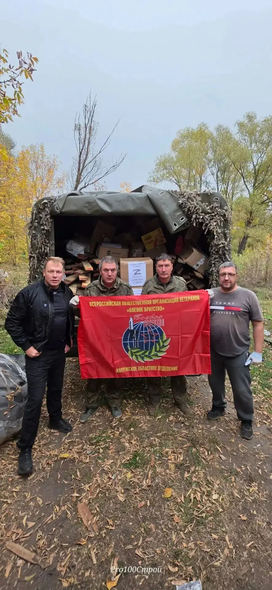 📦 Вчера завершили важный этап — гуманитарная помощь успешно доставлена по адресу!