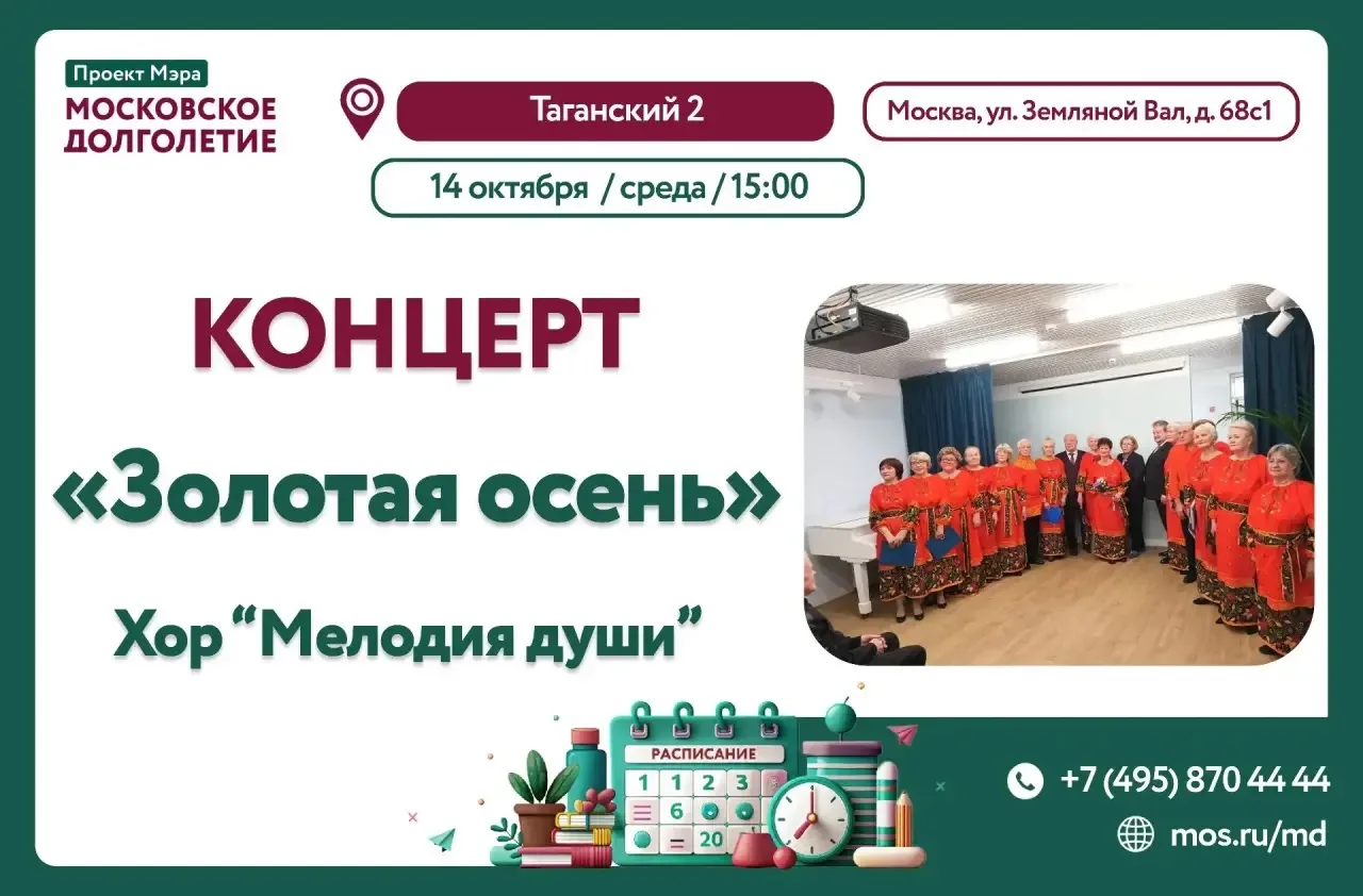 Дорогие участники!