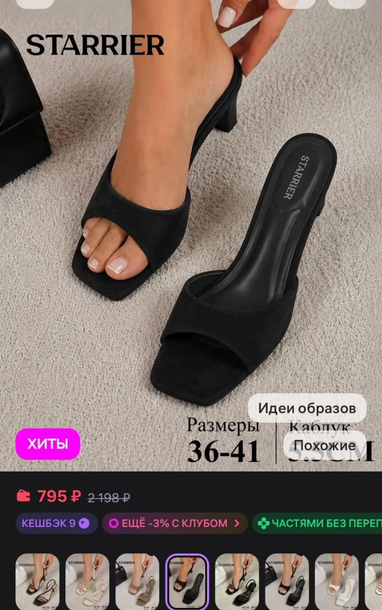 Мюли замшевые на каблуке босоножки летние STARRIER