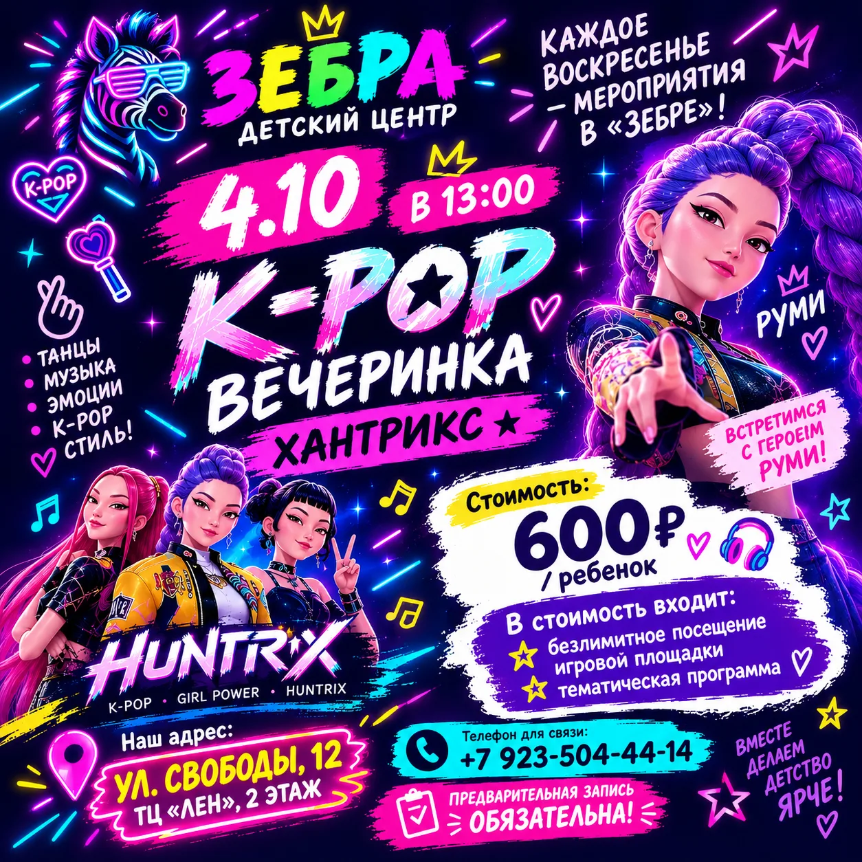 🏁 КОНКУРС ЗАВЕРШЁН!
