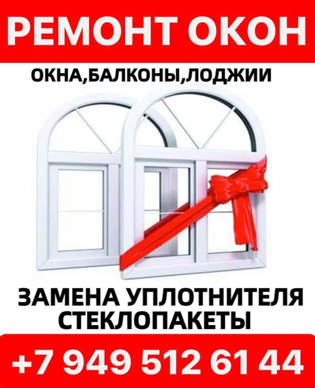 ❗️❗️❗️ВЫПОЛНИМ❗️❗️❗️