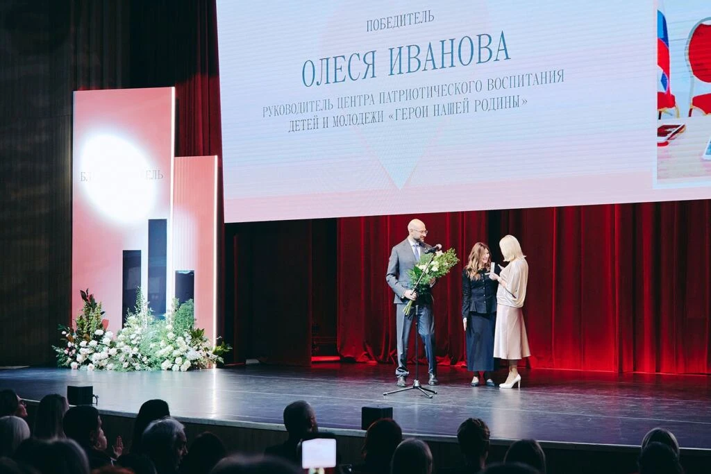 Объявлены обладатели премии «Благотворитель Москвы»