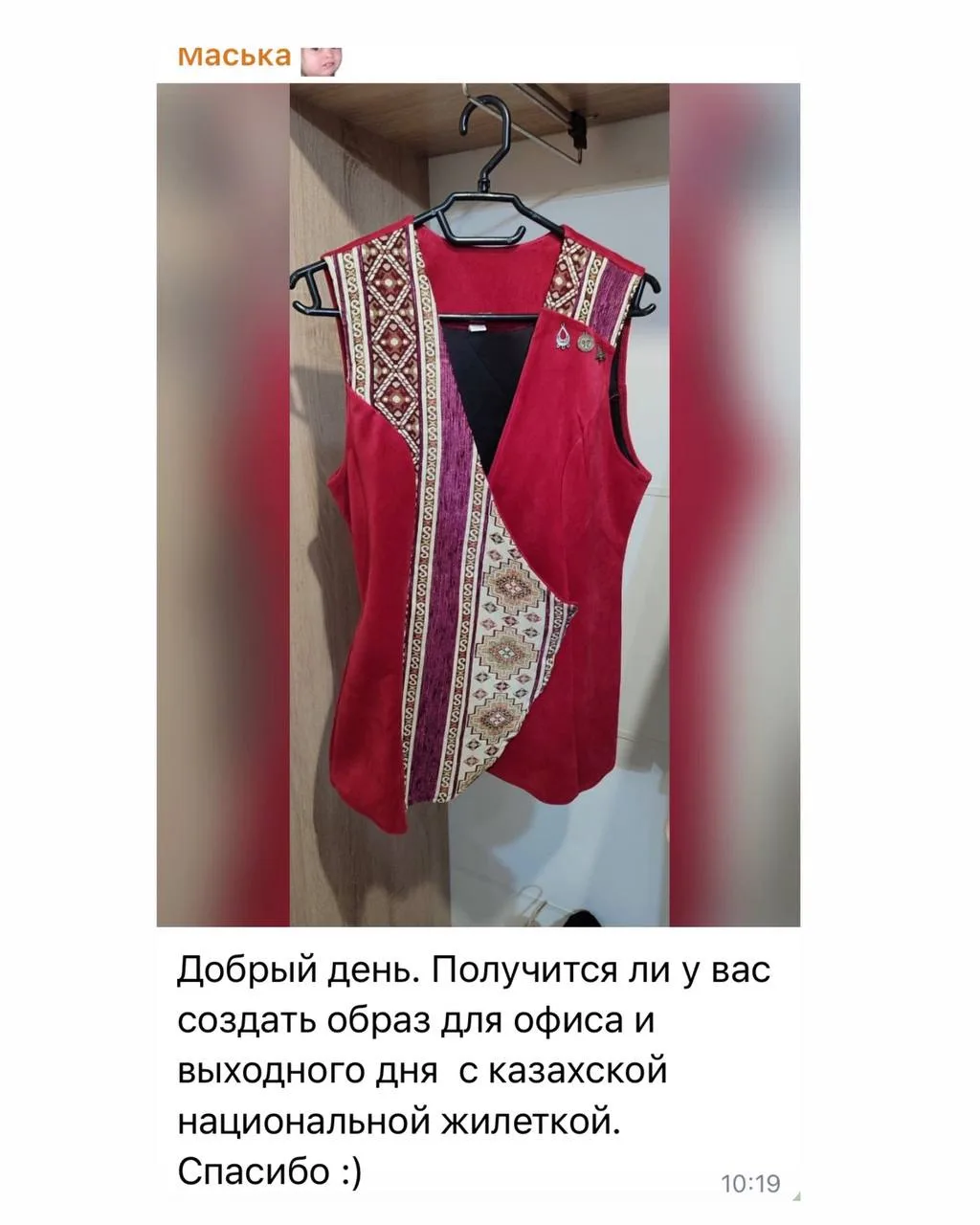 Люблю вещи, которые несут в себе историю и культурный код. Такие вещи всегда делает обр...