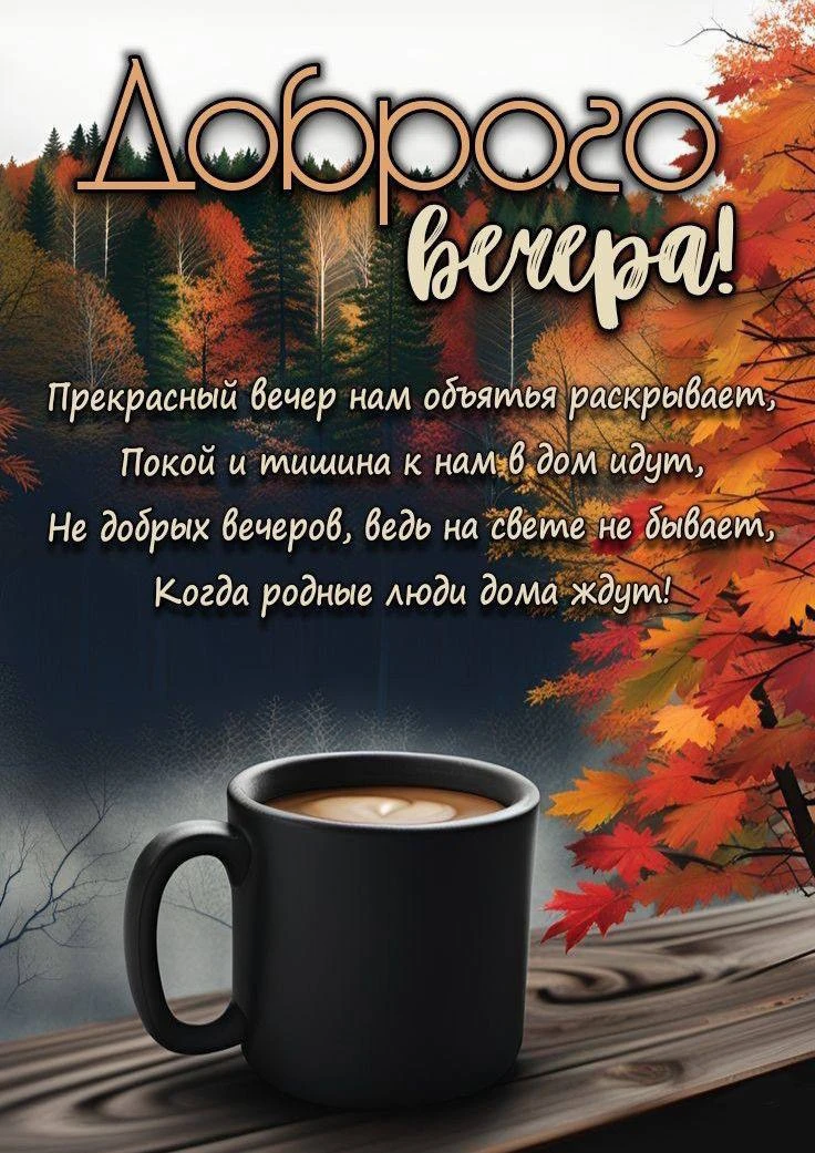Женские открытки💝