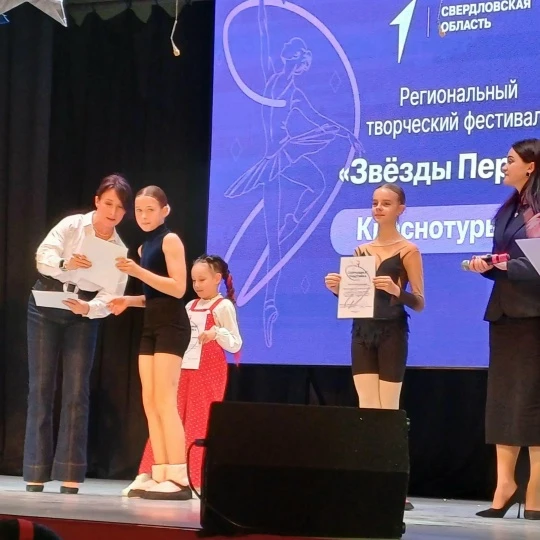 🏆 Наши звезды зажглись на муниципальном этапе!