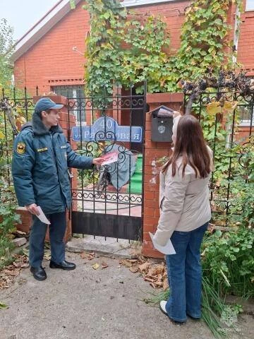 ✅Совместными усилиями - к безопасности