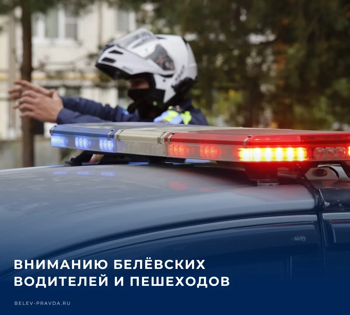 🚗 Наступление осени часто приносит холода и дождь. Такие периоды опасны прежде всего д...