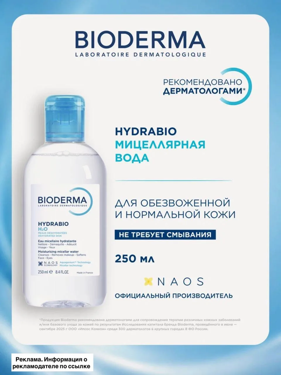 ПОДАРОК ЗА ЗАКАЗ