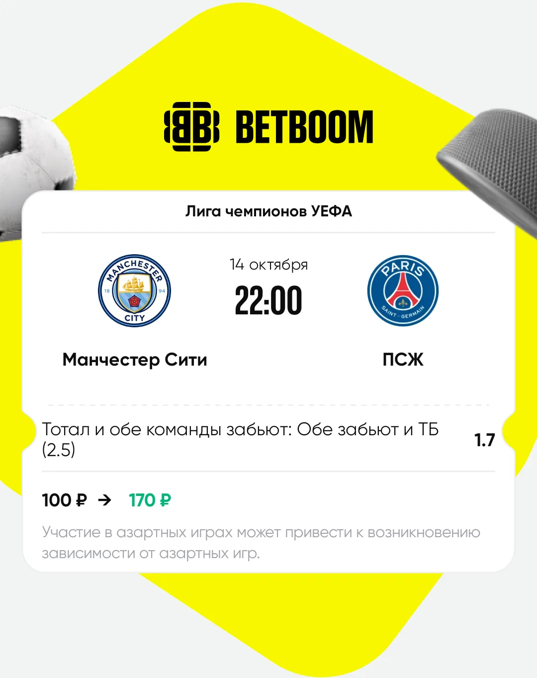 https://betboom.onelink.me/309o/piwhex2l
