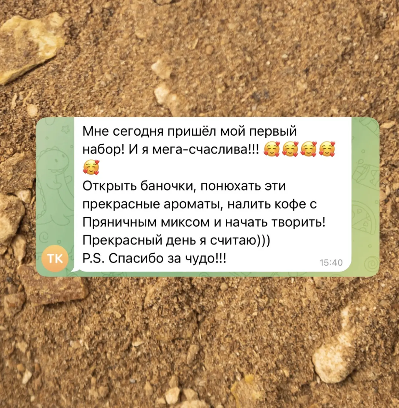 И мы тоже так считаем👍