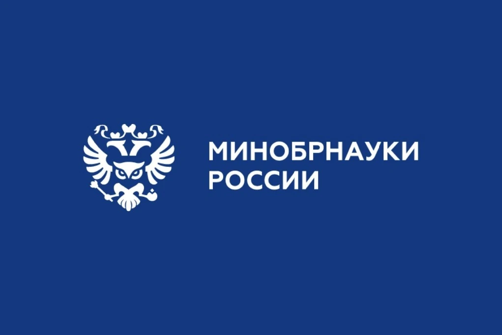 📅 Минобрнауки России проводит вебинары, направленные на профилактику незаконного потре...