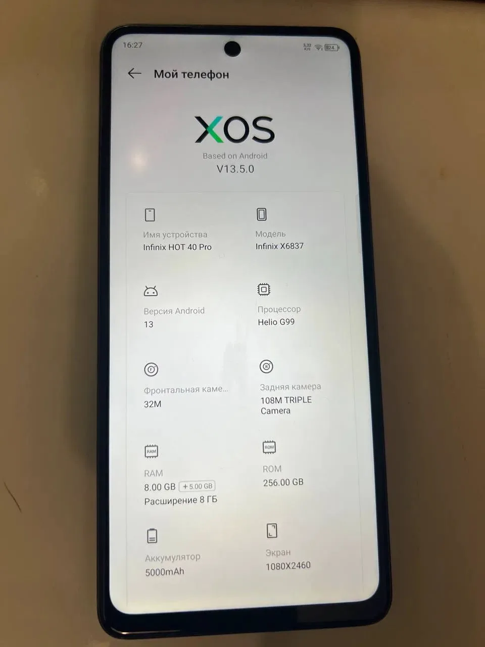 Срочно продам Телефон INFINIX HOT 40 PRO 📱