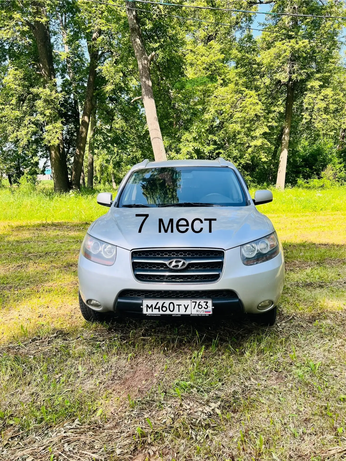 Продается отличный 7 местный автомобиль хундай Санта фе,корейской сборки. 2008 года,про...