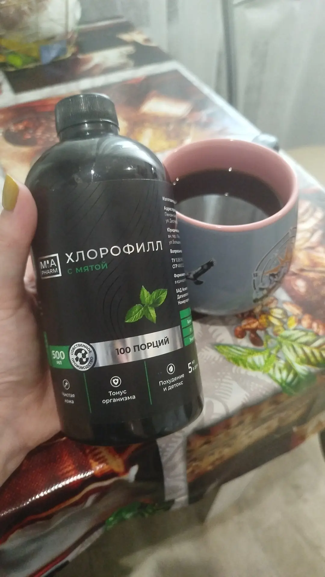 Всем доброе утро ♥