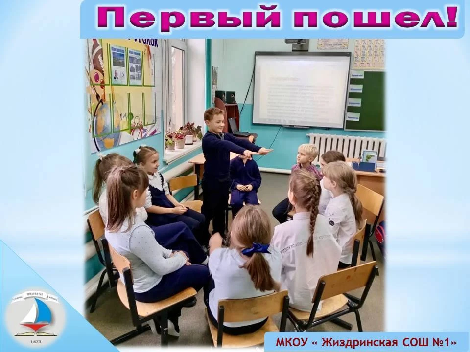 🌟Завершился трек «Орлёнок-Лидер»
