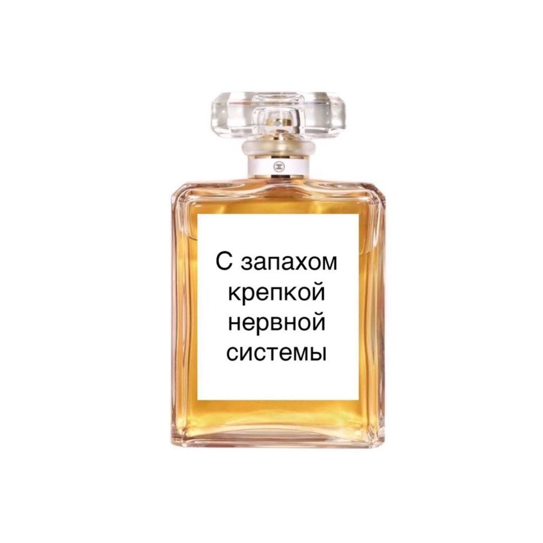 девочки, нашла для всех нас идеальный парфюм