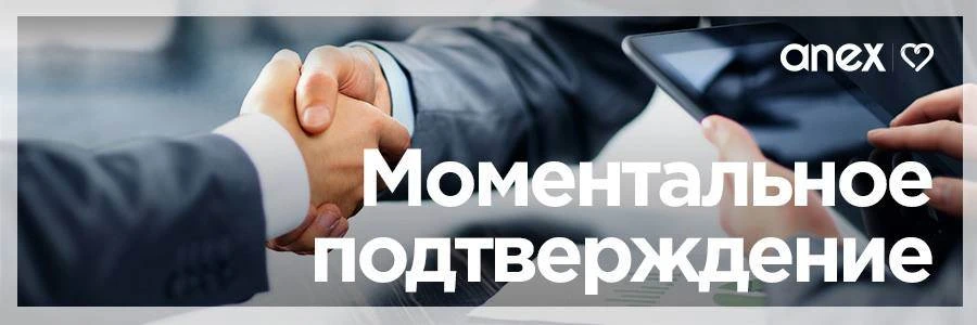 🚀 СУББОТНИЙ ЭКСПРЕСС: Краснодар ➔ Анталья на 11.10!