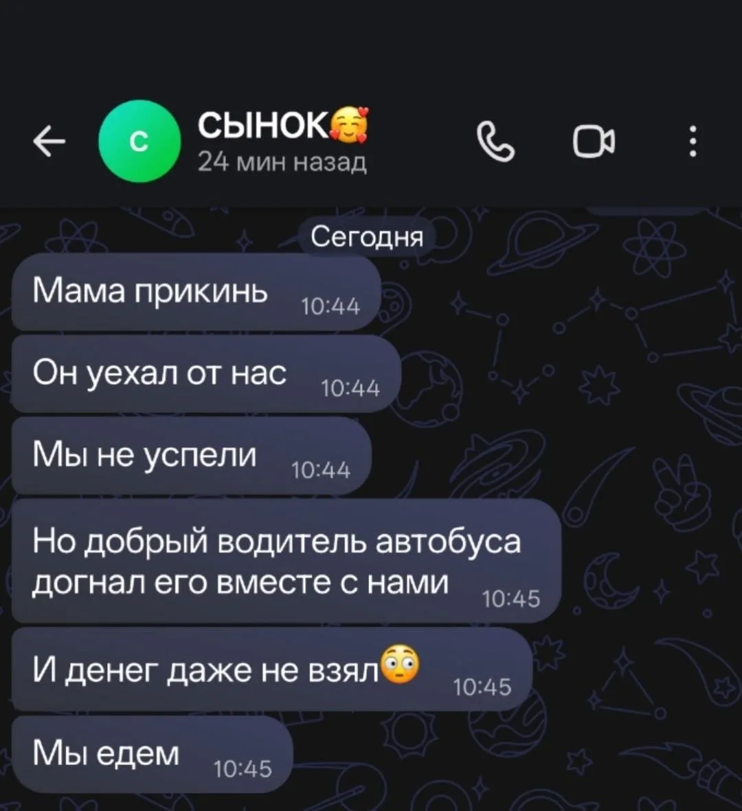 Добрый день. Выложите пожалуйста пост добра🙌