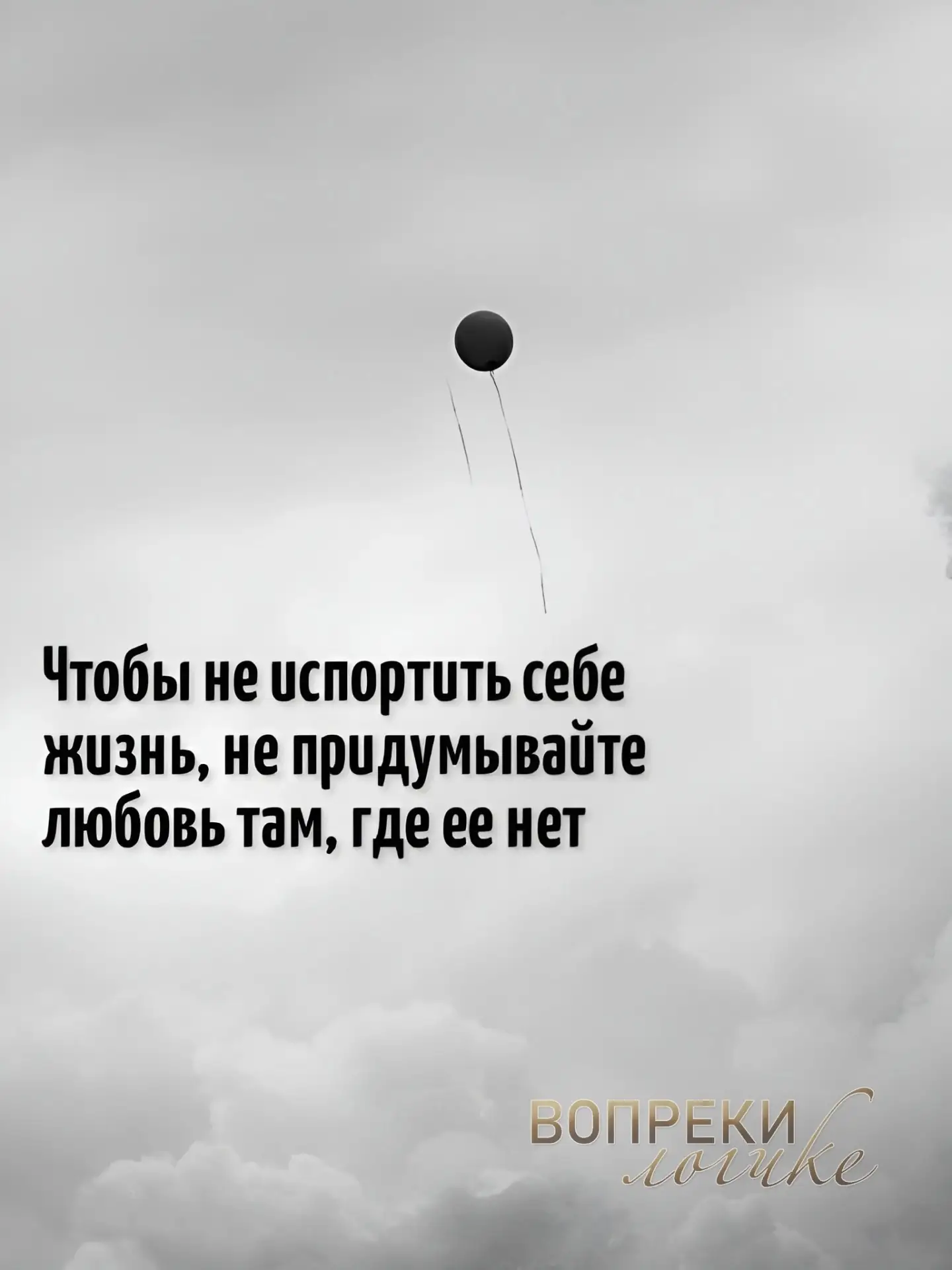 🇷🇺  Мы в МАХ : https://max.ru/contrarytologic