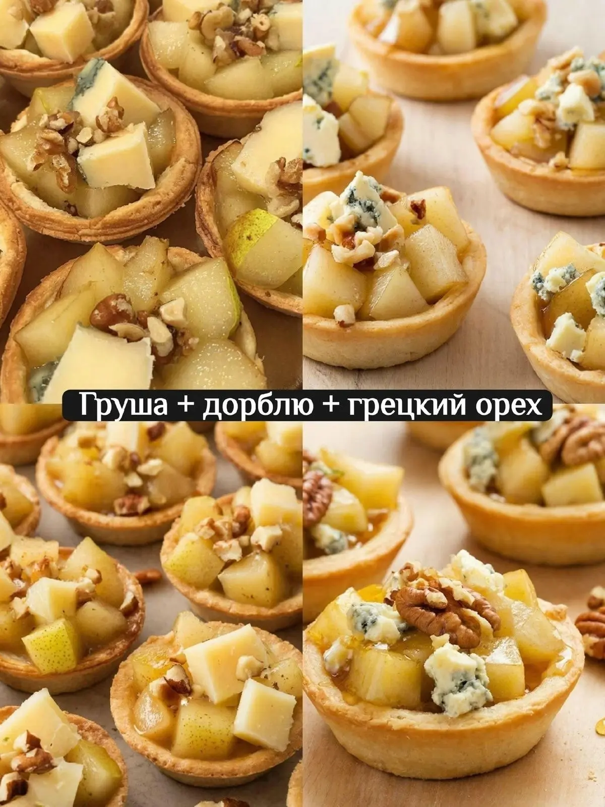 Простые и вкусные тарталетки 😋